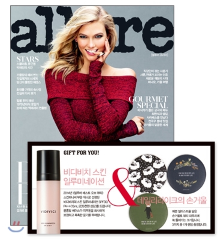 2015년 10월 잡지부록 | 인스티즈