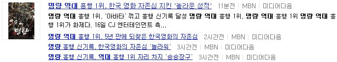 소시) 서태지, 신해철, 이승환, 김종서.90s ICON(나인티스 아이콘) | 인스티즈