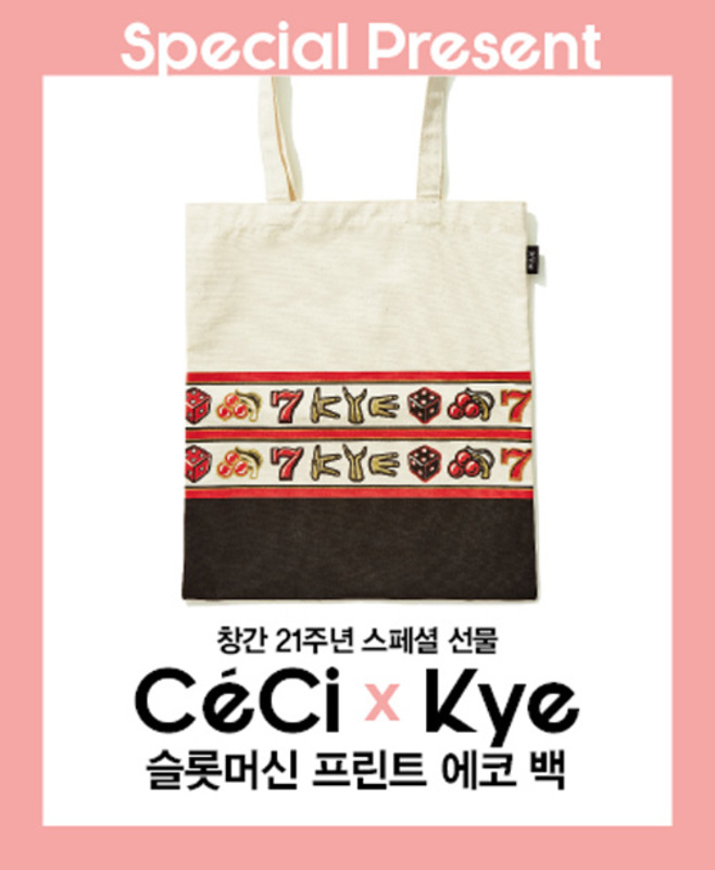 2015년 10월 잡지부록 | 인스티즈