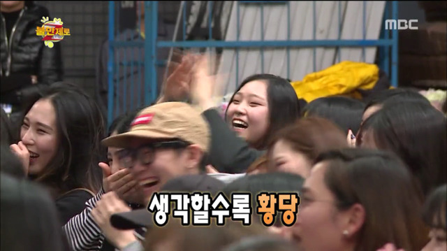 [무한도전] 여기 웃다가 쓰러졌어요!!! | 인스티즈