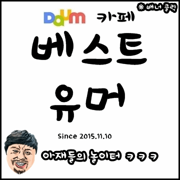 생활의 달인 | 인스티즈