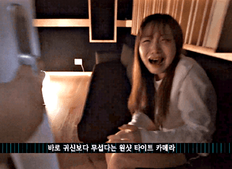 귀신을 본 러블리즈 수정이의 반응 | 인스티즈