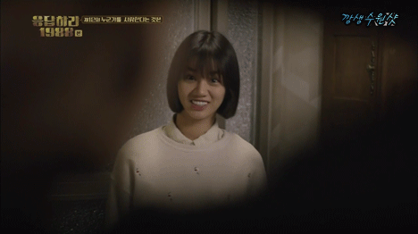 [응답하라1988] 웃음 참는 정환 | 인스티즈