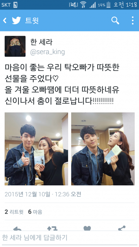 심형탁이 지인에게 책을 선물한 이유 | 인스티즈