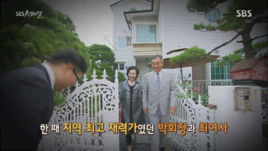 2000억 부자에서 빈털터리로 | 인스티즈