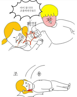 가만 생각해보니 넘나 모순인것(feat.남자가 대시할때) | 인스티즈