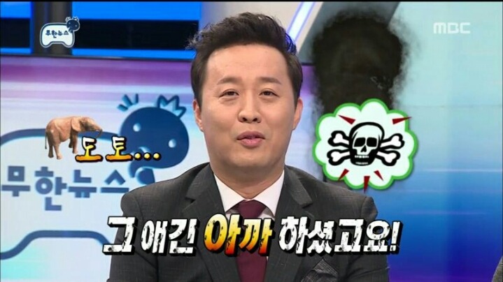 [무한도전] 유느에게 극딜당하는 하&수 | 인스티즈