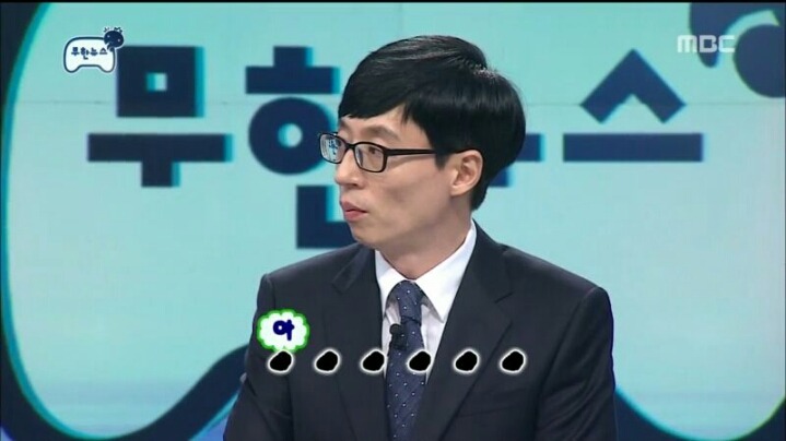 [무한도전] 유느에게 극딜당하는 하&수 | 인스티즈