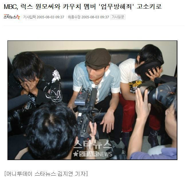 역대 최악의 방송사고 | 인스티즈