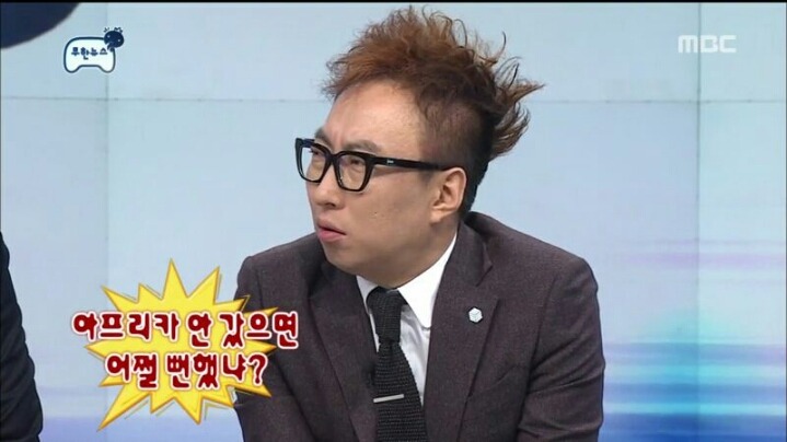 [무한도전] 유느에게 극딜당하는 하&수 | 인스티즈