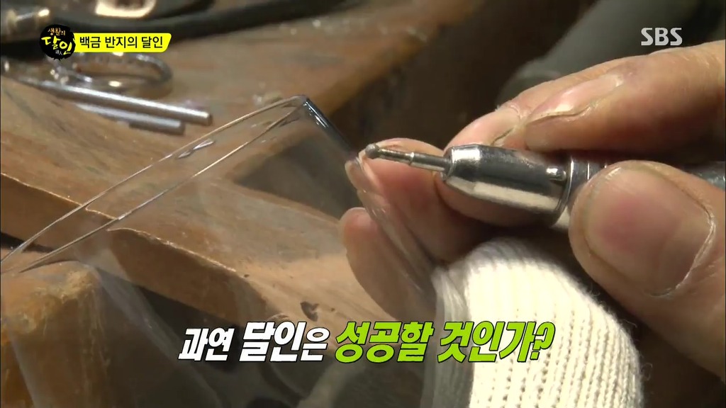 어제자, 대단하신 생활의 달인 | 인스티즈