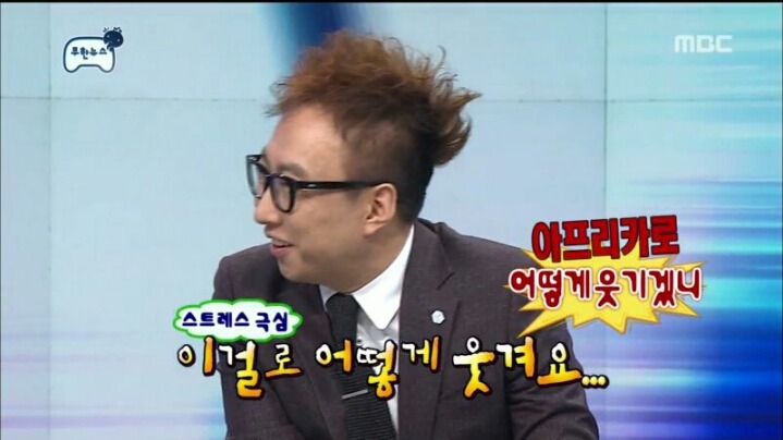 [무한도전] 유느에게 극딜당하는 하&수 | 인스티즈