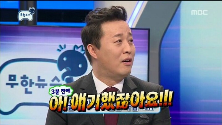 [무한도전] 유느에게 극딜당하는 하&수 | 인스티즈