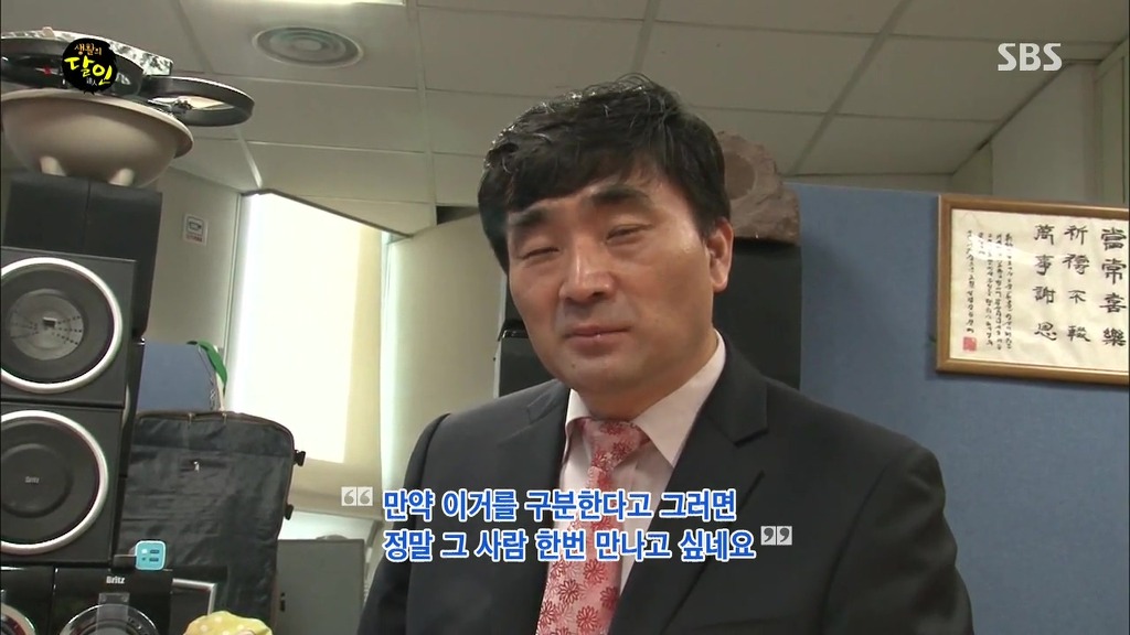 어제자, 대단하신 생활의 달인 | 인스티즈