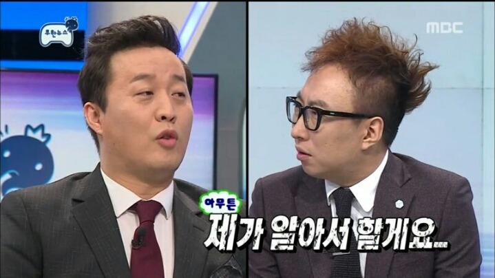 [무한도전] 유느에게 극딜당하는 하&수 | 인스티즈