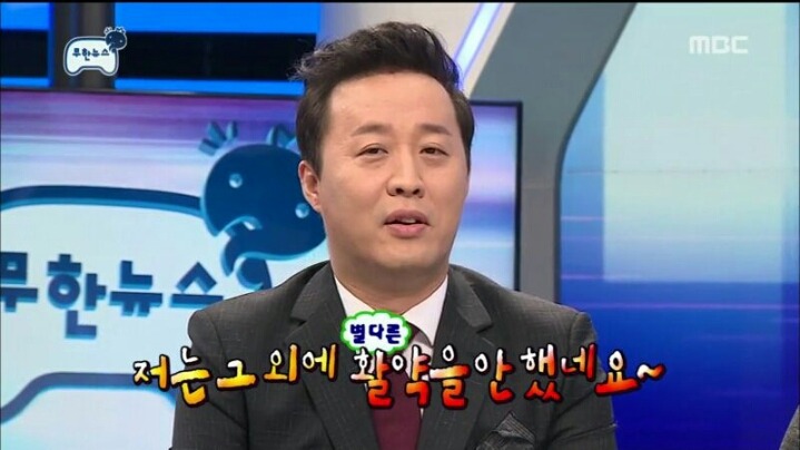 [무한도전] 유느에게 극딜당하는 하&수 | 인스티즈