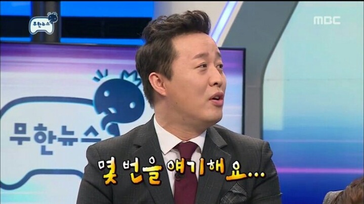 [무한도전] 유느에게 극딜당하는 하&수 | 인스티즈