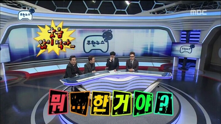 [무한도전] 유느에게 극딜당하는 하&수 | 인스티즈