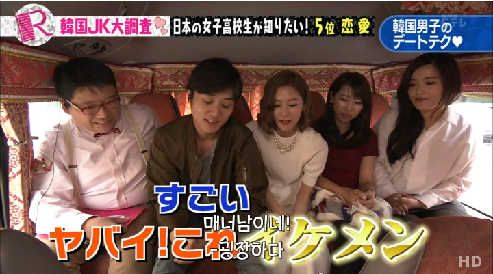 [일본방송] 한국남자 실태조사?! | 인스티즈