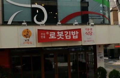 김밥이 유명하다는 브랜드들.jpg | 인스티즈