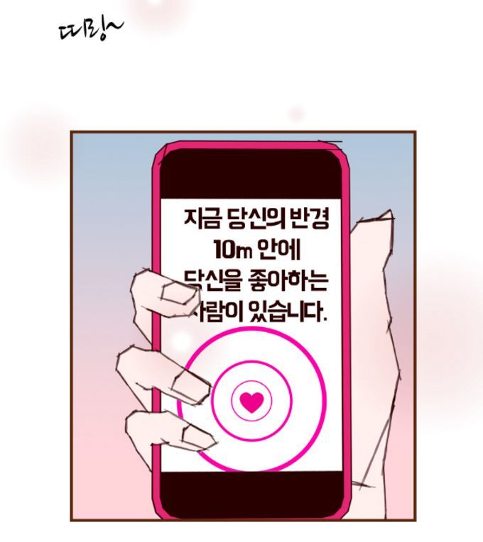 2015 국내만화 BEST 5.jpg | 인스티즈