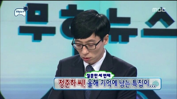 [무한도전] 유느에게 극딜당하는 하&수 | 인스티즈