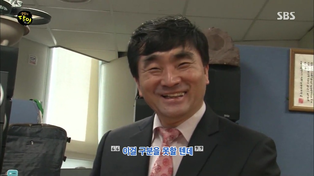 어제자, 대단하신 생활의 달인 | 인스티즈