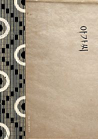 영화 차기작,차차기작까지 꽉차있는 남자배우들 (feat. 소) | 인스티즈