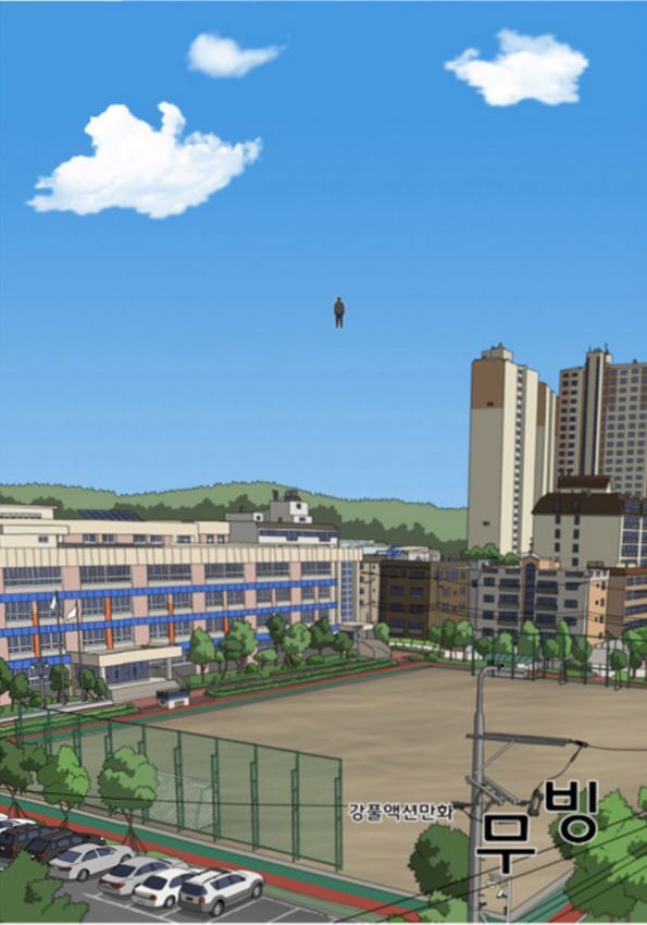 2015 국내만화 BEST 5.jpg | 인스티즈