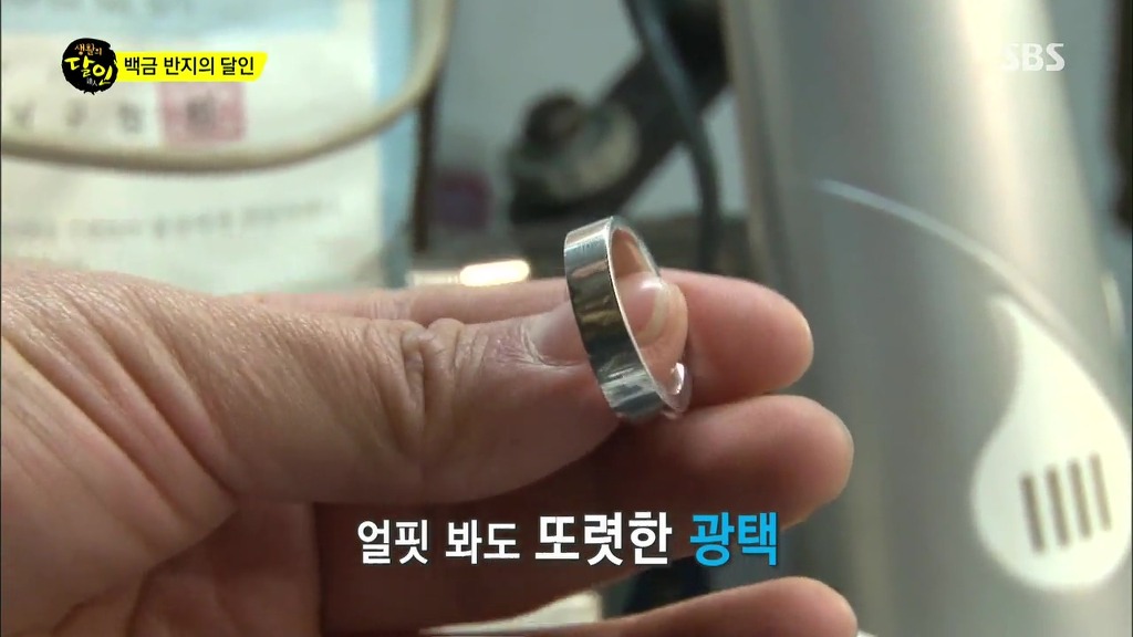 어제자, 대단하신 생활의 달인 | 인스티즈