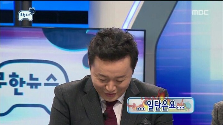 [무한도전] 유느에게 극딜당하는 하&수 | 인스티즈