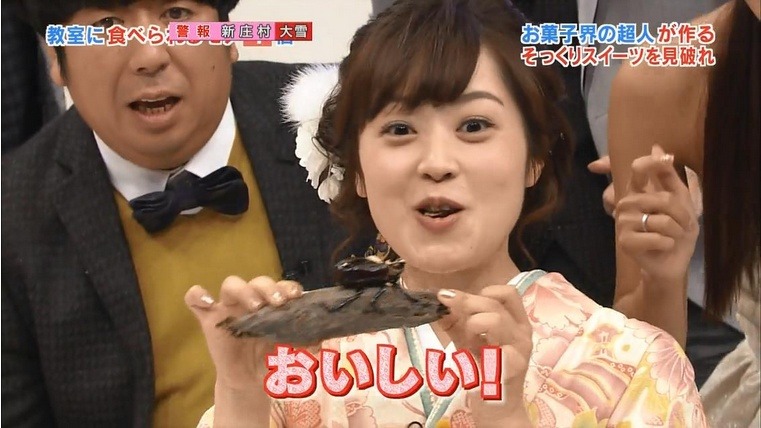 일본 방송에선 이런것도 먹네요 | 인스티즈