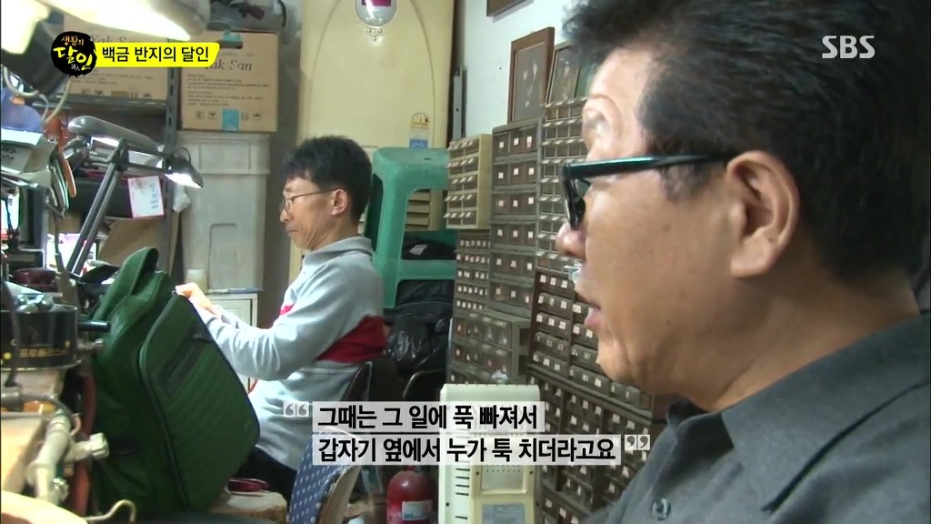 어제자, 대단하신 생활의 달인 | 인스티즈