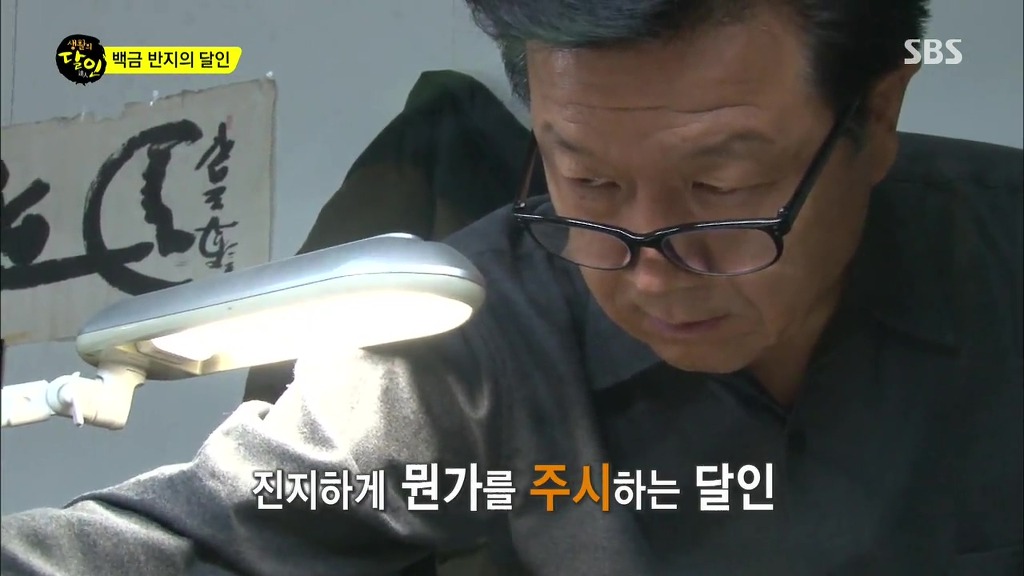 어제자, 대단하신 생활의 달인 | 인스티즈