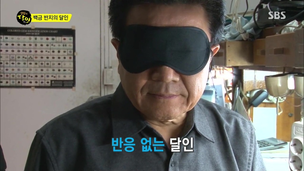 어제자, 대단하신 생활의 달인 | 인스티즈