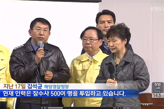 [세월호청문회] 12월 15일, 두번째 청문회에 대한 기록 | 인스티즈