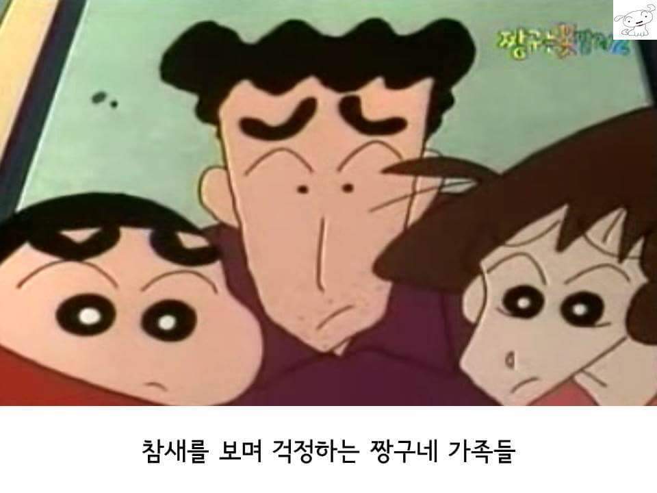 우리의 갓구 | 인스티즈