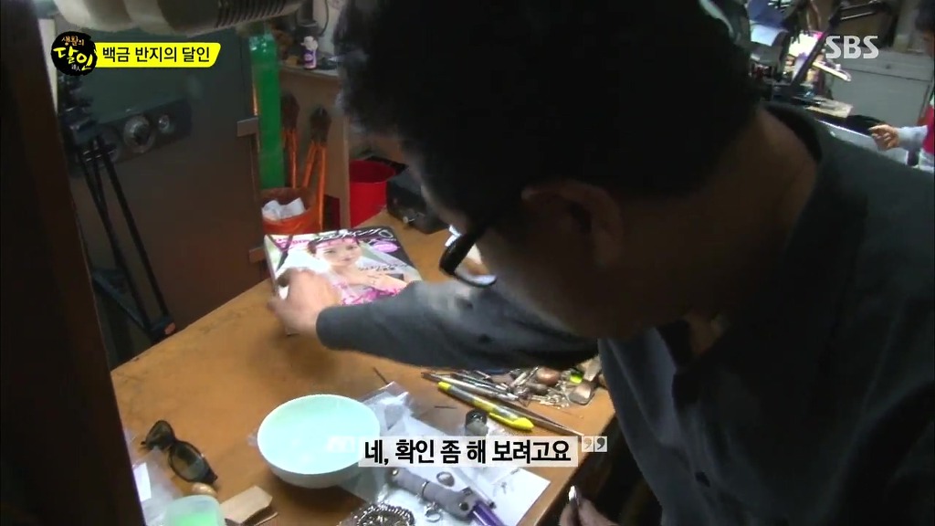 어제자, 대단하신 생활의 달인 | 인스티즈