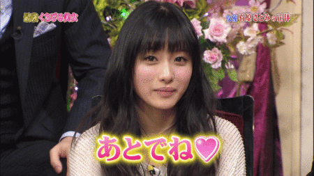 일본 여성들이 닮고 싶은 얼굴.gif | 인스티즈