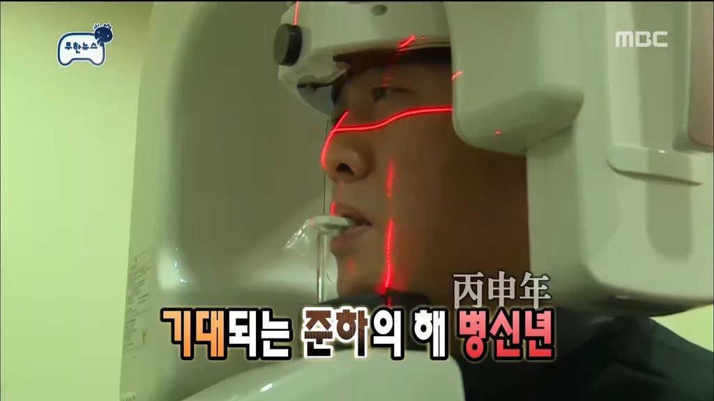 바보년.jpeg (무도) | 인스티즈