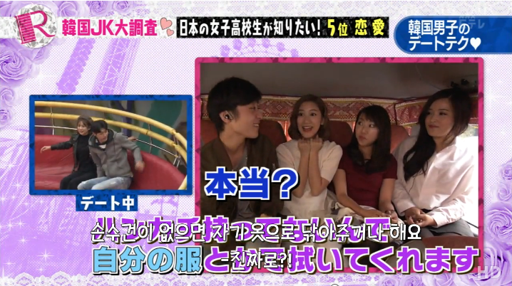 [일본방송] 한국남자 실태조사?! | 인스티즈