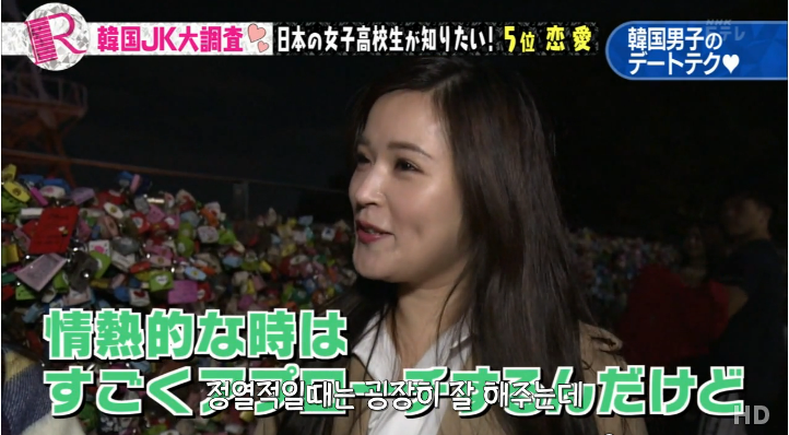 [일본방송] 한국남자 실태조사?! | 인스티즈