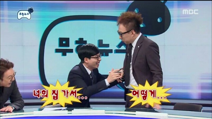 [무한도전] 유느에게 극딜당하는 하&수 | 인스티즈