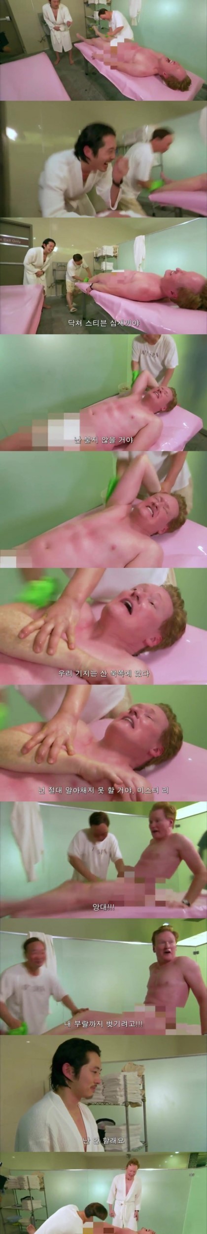 때 미는 코난 | 인스티즈