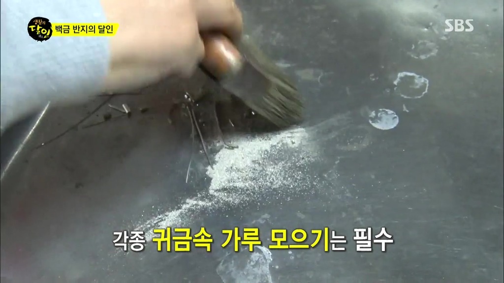 어제자, 대단하신 생활의 달인 | 인스티즈