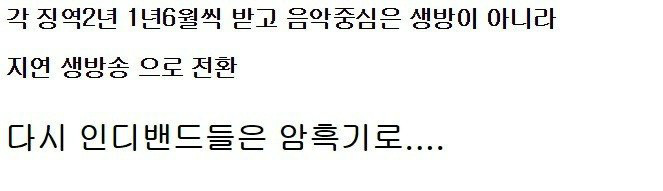 역대 최악의 방송사고 | 인스티즈