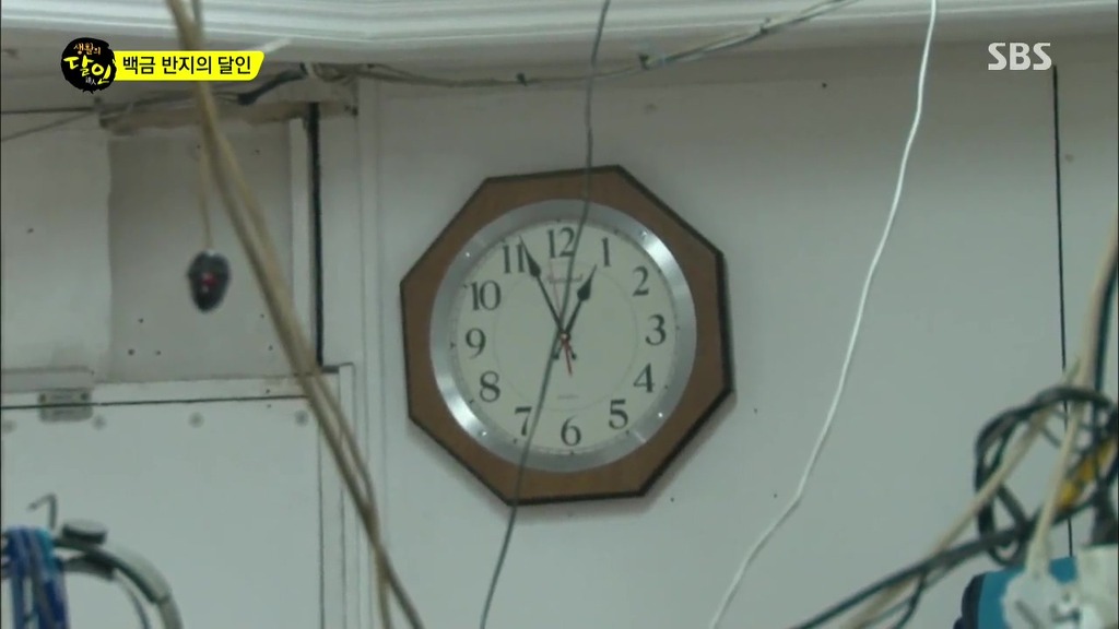 어제자, 대단하신 생활의 달인 | 인스티즈