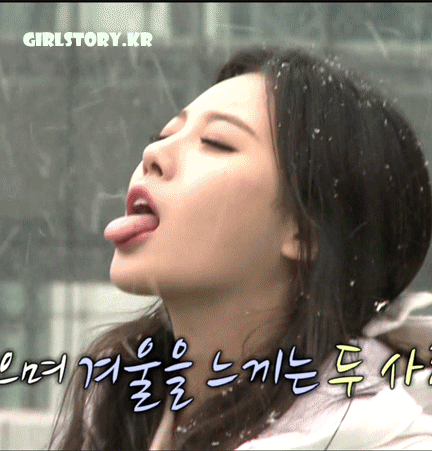 섹시한 유라 몸매.gif | 인스티즈