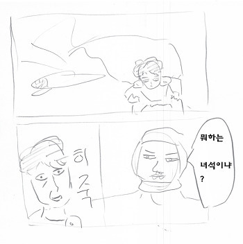 [원펀맨] 근펀맨 (판사님주의) | 인스티즈