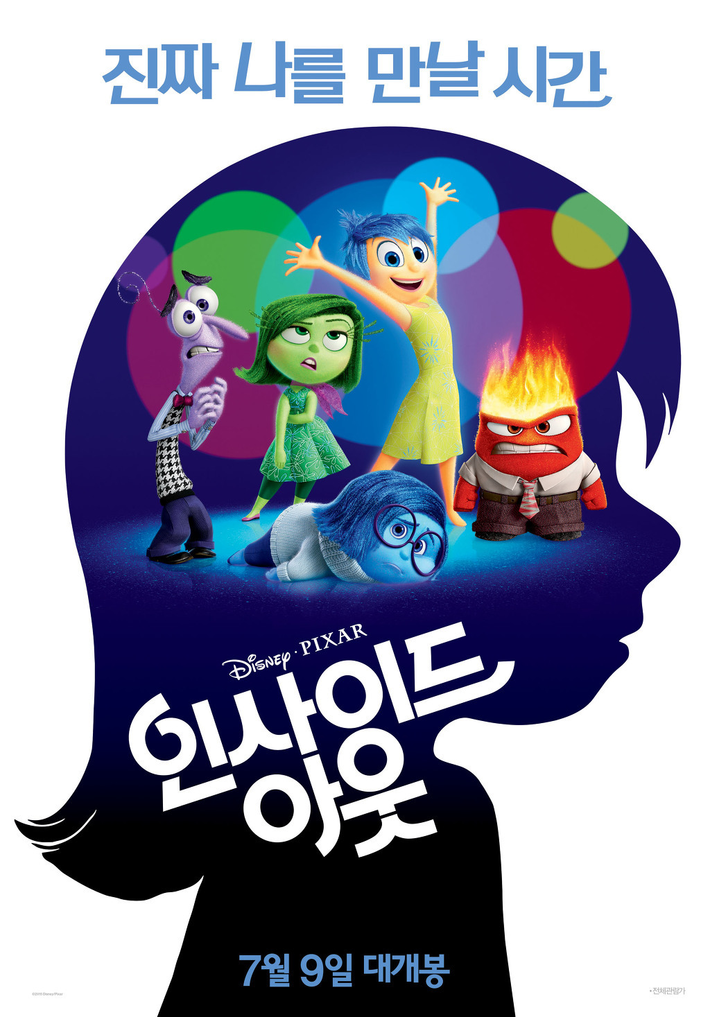 미국영화연구소 (AFI) 선정 2015년 최고의 영화 베스트 10 | 인스티즈